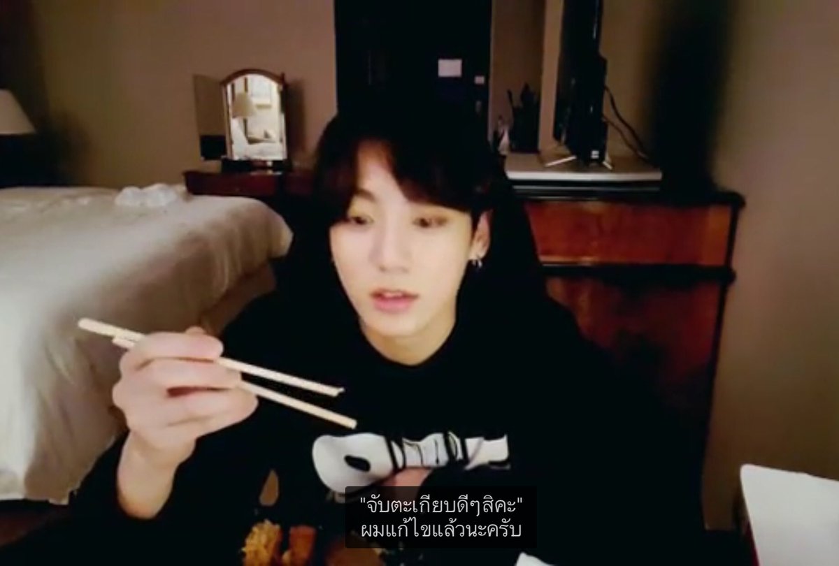 AllLove_kookoo's tweet photo. เห็นน้องจับตะเกียบแบบนี้ในรัน แล้วนึกถึงในวีไลฟ์ มี่ไปทักว่าให้น้องจับตะเกียบดีๆ น้องก็บอกว่าหนุแก้ไขแล้วนะคั้บ เมื่อก่อนน้องจองกุกไม่ได้จับตะเกียบแบบนี้นะ แต่จะจับแบบดินสอ น้องบอกว่าจับแบบนี้(แบบเดิม)แล้วกินรามยอนง่ายมากเลย แต่พอเปนคนสาธารณะน้องก็เปลี่ยนใหม่เลยในสามวัน ㅠㅠ https://t.co/gay96h7iFM