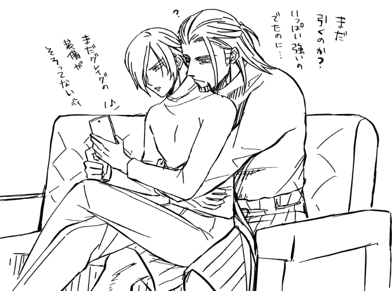 おうちグホ 