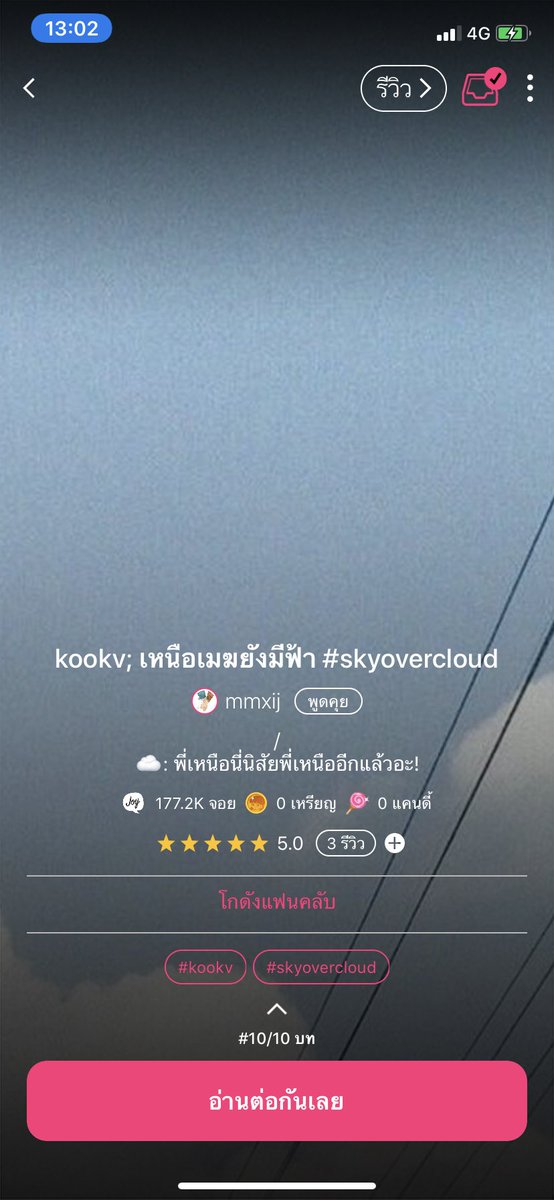 𝗰𝗵𝗮𝗮𝘁𝗮𝗺𝗽🧸 tweet media