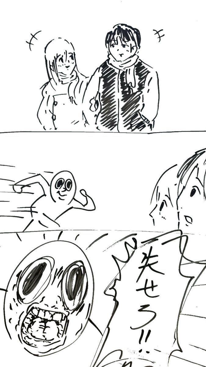 暇なら見て笑ってってくれよ 