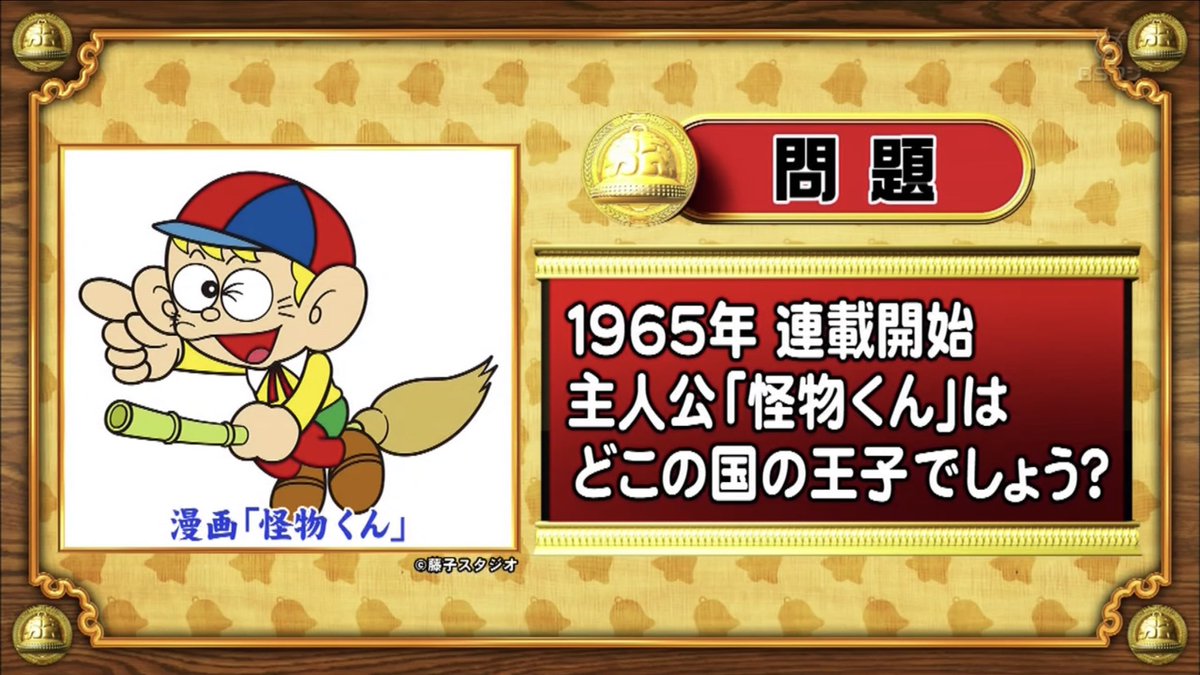中途半端 バズったら宣伝してもいいとの事ですので 私からはこの一つだけ クイズ脳ベルshowを見てください 業界視聴率トップ 出演希望者殺到 たまにこんな突拍子のない回答が出てくる番組です 遅い時間に大笑いし 関東の方なら朝から腹抱えて大笑い