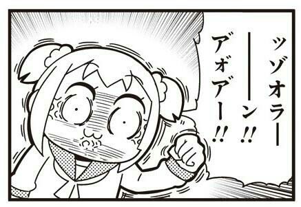 約3分に一回訪れる10秒の操作チャンスを頼りに仕事してる 