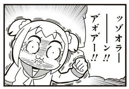 約3分に一回訪れる10秒の操作チャンスを頼りに仕事してる 