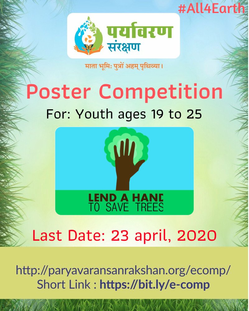 surabhit's tweet photo. Send your entries to https://t.co/xd31pfC5eM
#All4Earth https://t.co/VdjDQhT3nX
