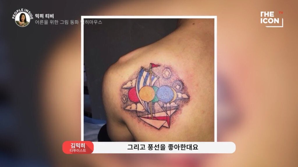 "Hanbin wanted something rising and he likes balloons" -Hanbin's tattooistHanbin's first tattoo means "to rise with hope"No limit gon' touch the sky