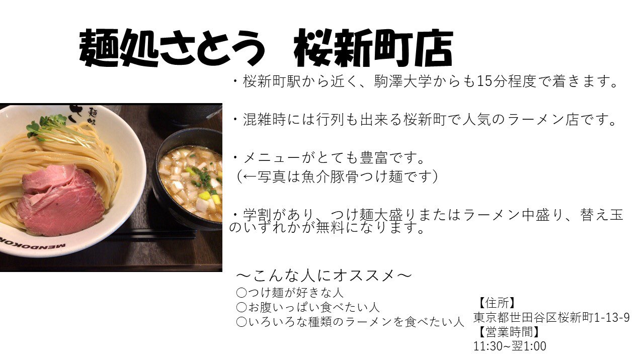 ワラビー Djtkrpmfuxk56x7 Twitter