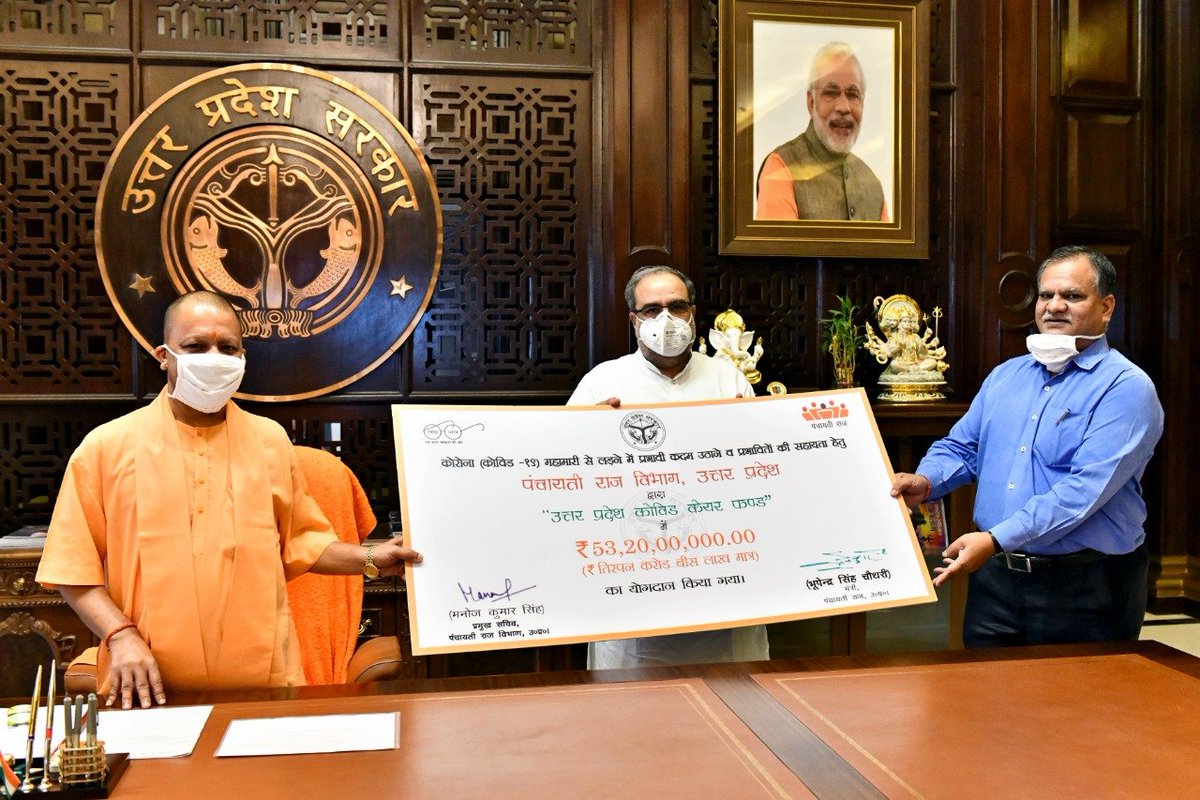 CM Office, GoUP tweet media