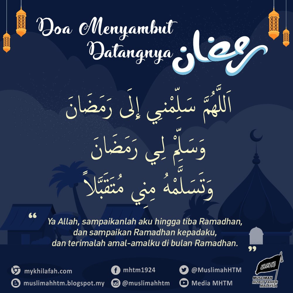 Doa Menyambut Datangnya Ramadhan

"Ya Allah, sampaikanlah aku hingga tiba Ramadhan, dan sampaikan Ramadhan kepadaku, dan terimalah amal-amalku 
di bulan Ramadhan.” 

(Lathaif Al-Ma’arif, hlm. 264)

#doapilihan
#Ramadhan