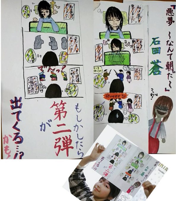 Twitterのコスプレ画像23