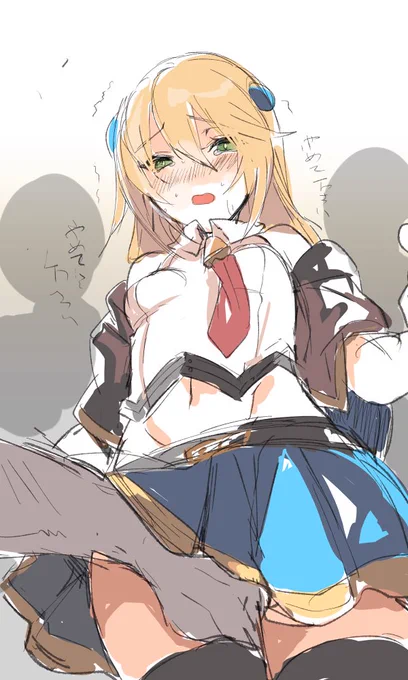 こちらのオタクの世界線では2F後に痴漢の腕が複雑骨折するのですがそれはそれこれはこれ 