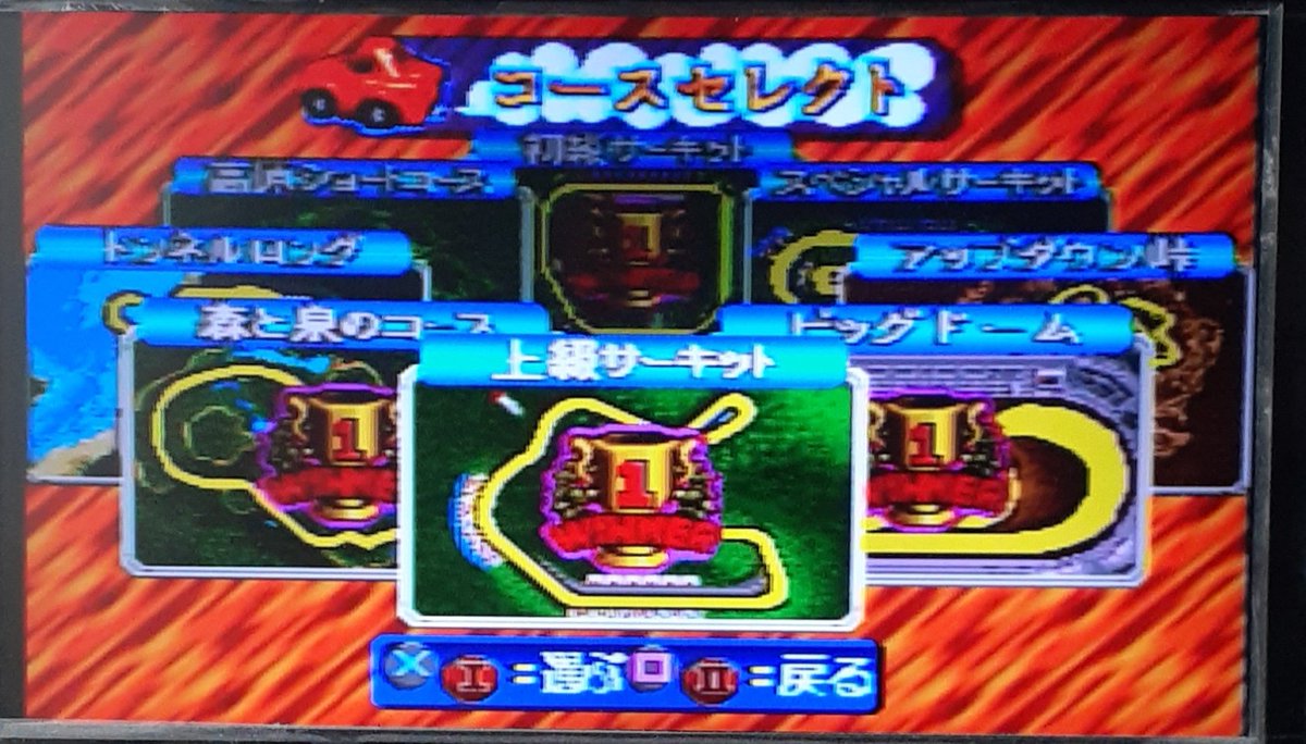 MYUNIT(マイユニット) ミレイス tweet media