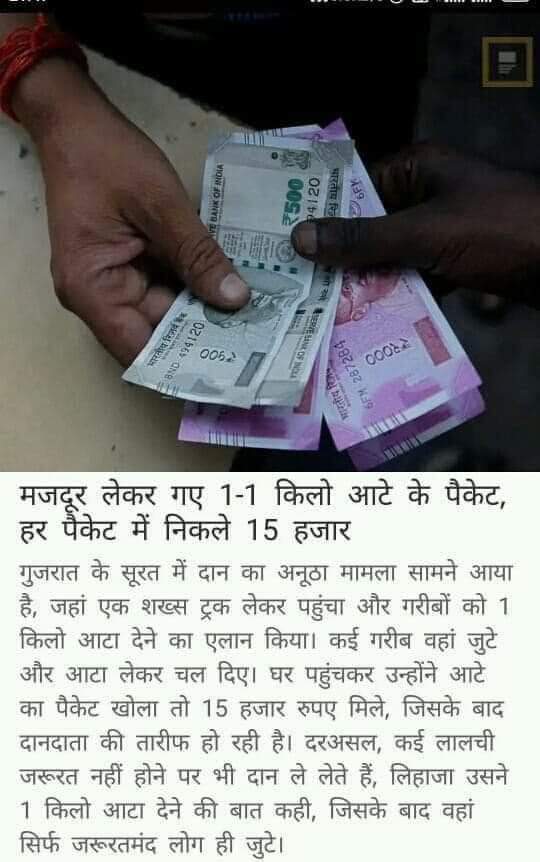 Ajit Jain (@ajit_jain72) on Twitter photo 