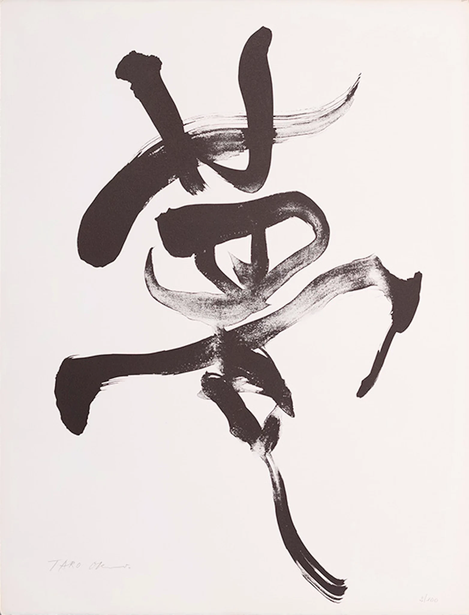 岡本太郎記念館 on X: 