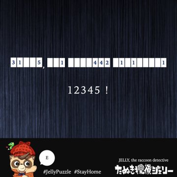 ポケモン脱出 リアル脱出ゲーム ミュウツーの逆襲evolution ミュウツーの城からの脱出 の感想 とある謎解き好きの超雑記ブログ