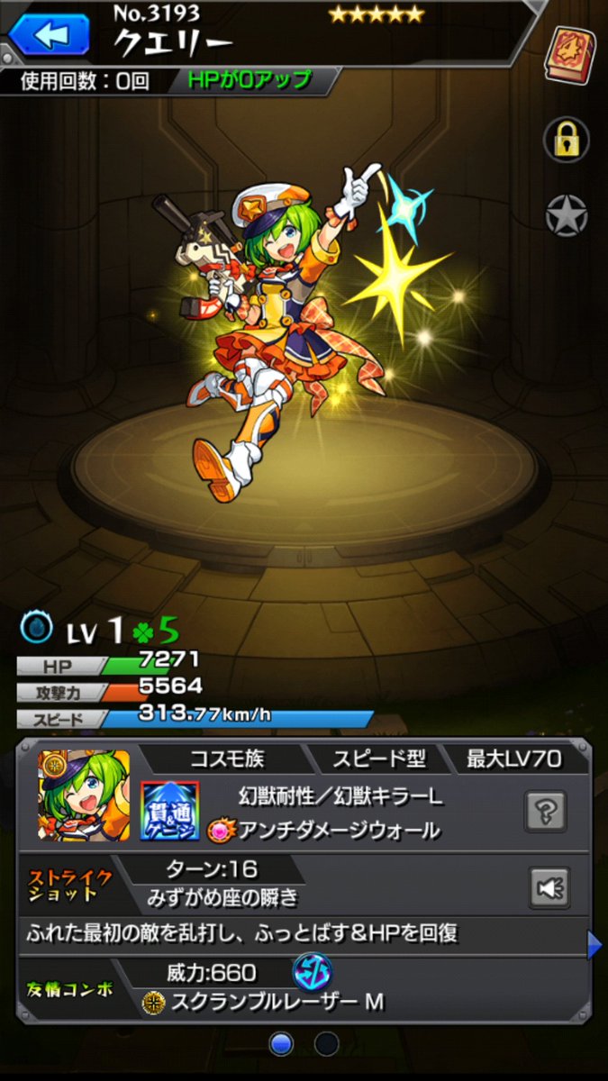 Af A8 E7 8d A3 E7 A5 9e E5 8c 96 Twitter Search