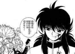 O Xrhsths だい橙 坂田大祐 Sto Twitter 蔵馬 皮肉だね 悪党の血の方が きれいな花がさく 幽遊白書