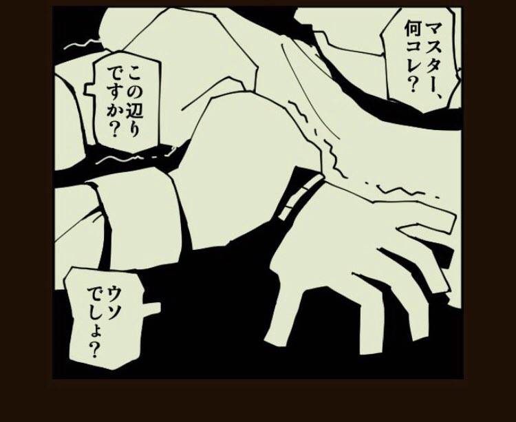 今日も一日お疲れ様です
(THE喫茶店ベスチャレ版)
背中かいて

▼THE喫茶店/comico
https://t.co/hJbozK2K6l 