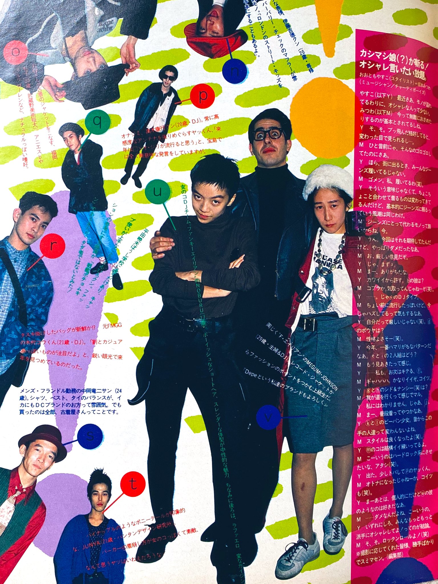 Tadashi Aoki 同じ号 ファッションチェックのページにファンキーエイリアンとラファさん なんとなく自分は ラファエロ で覚えていたので この表記はしっくりくる T Co Unhng1jd2j Twitter Tadashi Aoki 同じ号 ファッションチェックのページにファンキーエイリアンとラファさん なんとなく自分は ラファエロ で覚えていたので この表記はしっくりくる T Co Unhng1jd2j Twitter