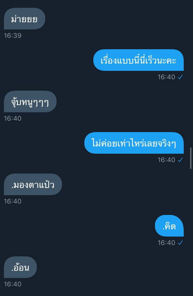 แพนด้าจะมาขิงแฟนค้าบ❤️ ft. ลิมิตฟอลลล tweet media