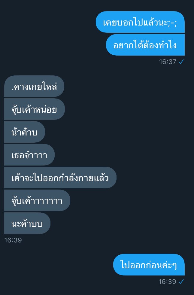 แพนด้าจะมาขิงแฟนค้าบ❤️ ft. ลิมิตฟอลลล tweet media