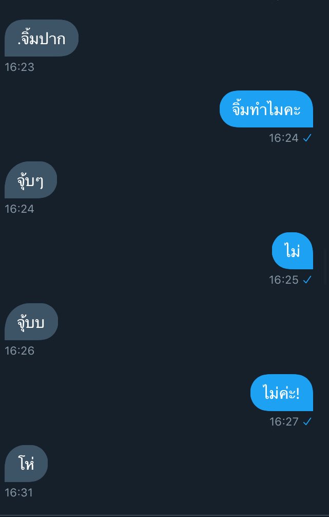 แพนด้าจะมาขิงแฟนค้าบ❤️ ft. ลิมิตฟอลลล tweet media