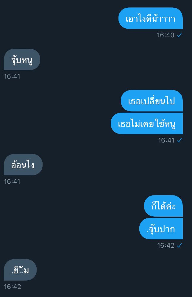 แพนด้าจะมาขิงแฟนค้าบ❤️ ft. ลิมิตฟอลลล tweet media