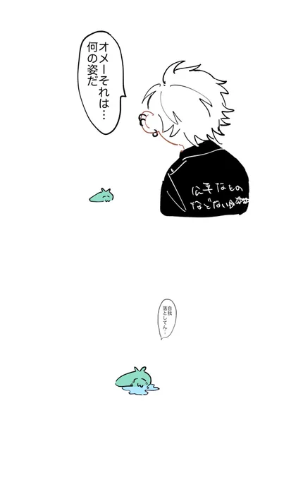 たまに描くやつ集 