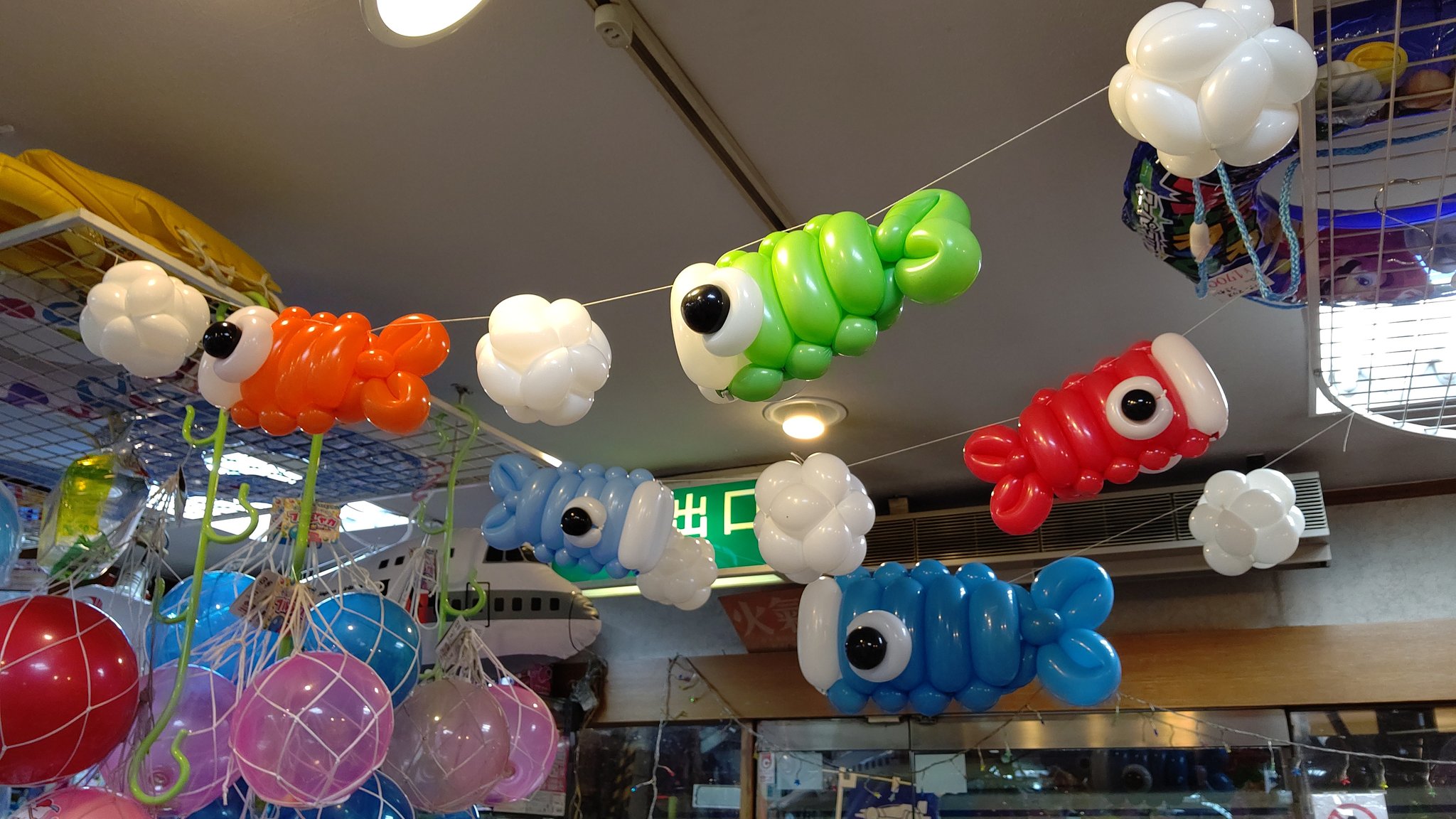 おもちゃ屋さんのねこ おもちゃの平野 Sur Twitter 店内入り口にバルーンこいのぼり せっかく付けたのにあまり見ていただけず まぁ仕方ないですね Twitterにあげときます 笑 バルーンアート こいのぼり おもちゃの平野