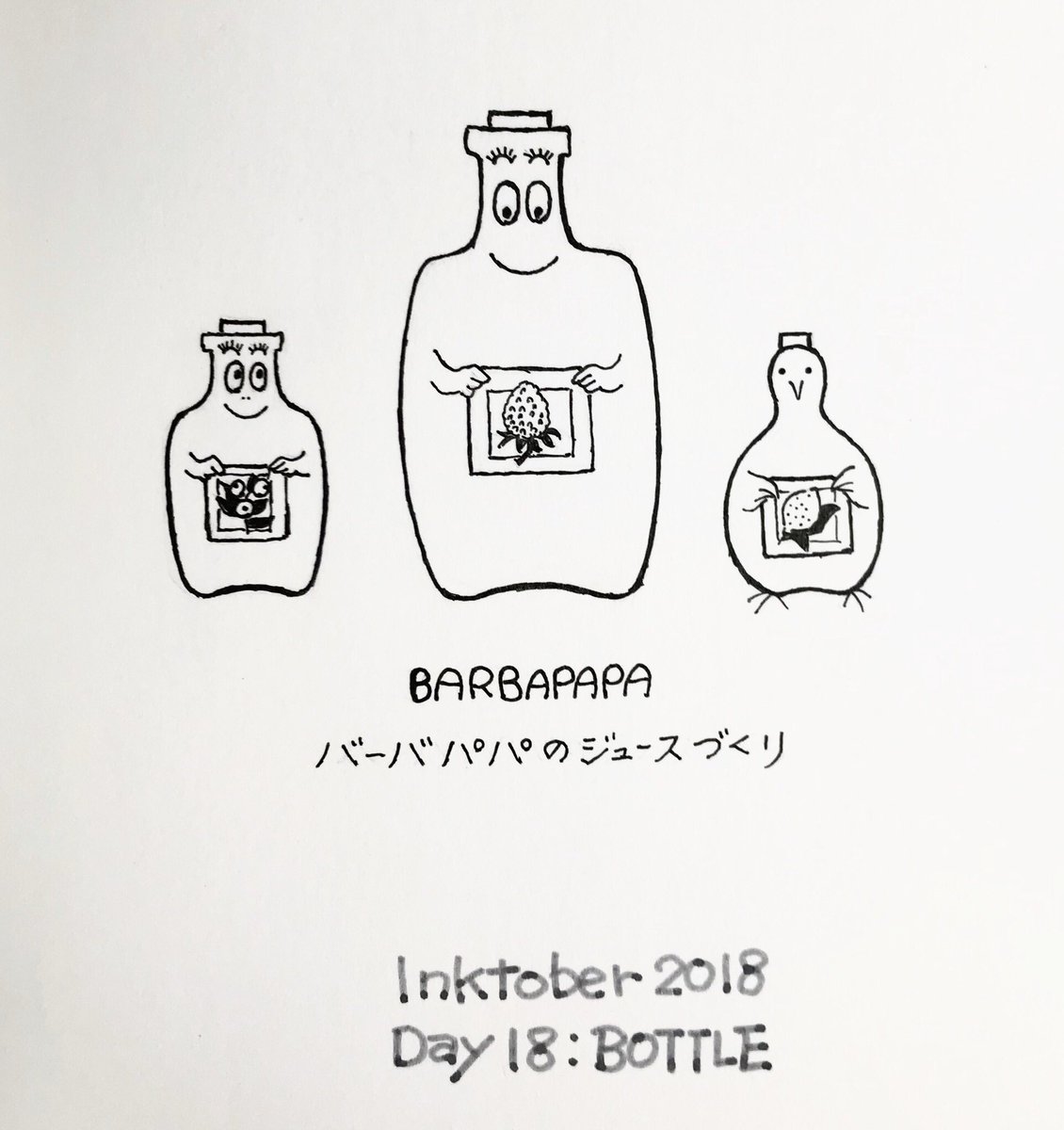 バーバパパの日 バーバパパ50周年 4 22 4ページ目 Togetter バーバパパの日 バーバパパ50周年 4 22 4ページ目 Togetter