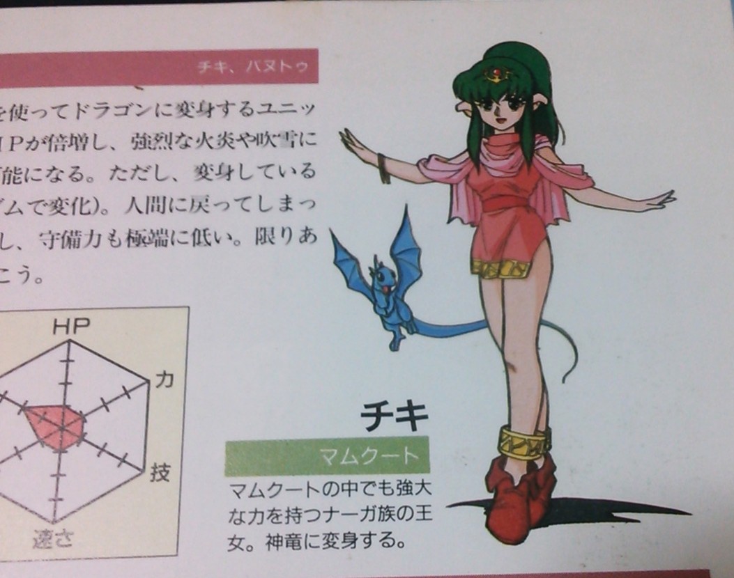 Feを振り返る チキが可愛いですよね うん ツイレポ Feを振り返る チキが可愛いですよね うん ツイレポ