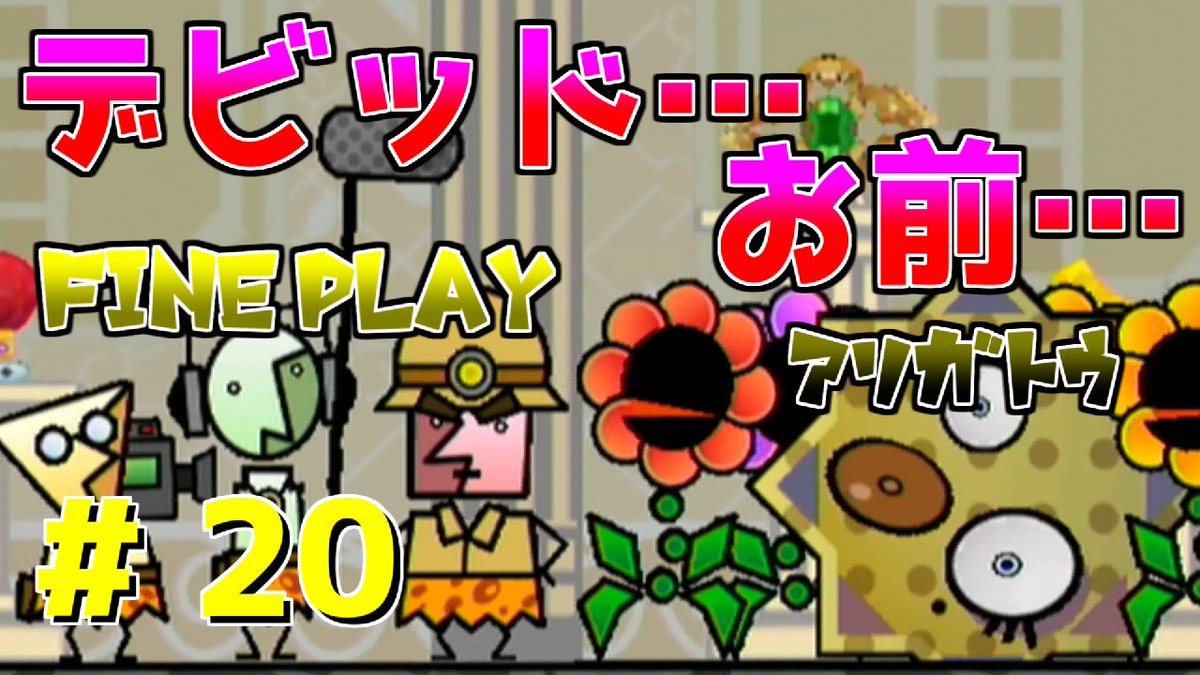 とうもつ ゲーム実況者 Ar Twitter 昨日の動画です 洞窟の最奥には女王 キング ハナーンが ロック人とハナーンの因縁の訳とは 実況者さん好きと繋がりたい 実況者さんと繋がりたい スーパーペーパーマリオ Youtube 実況 女王様ご乱心の秘密