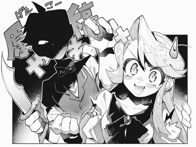 デスゲーム始まってもいないです 
https://t.co/yOLEFpQYb6 