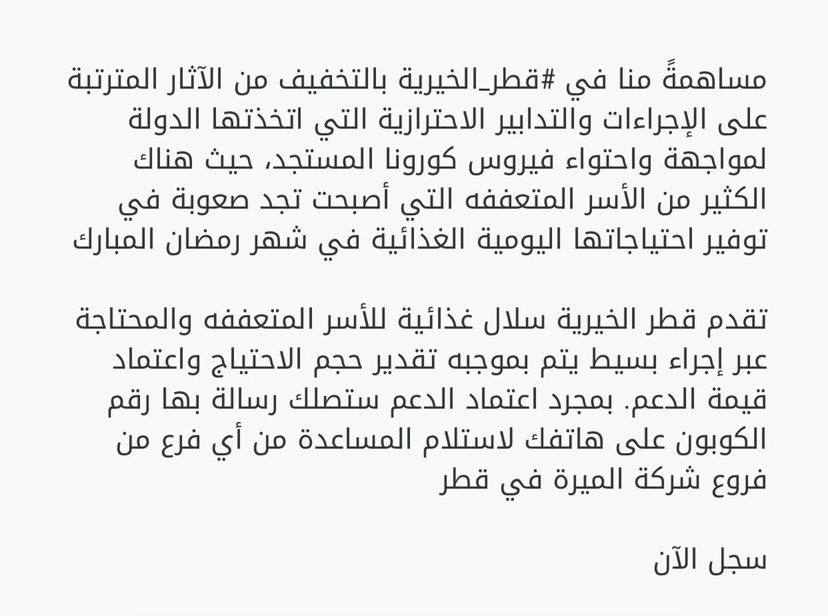 EMKAlbader's tweet photo. سجل الان : https://t.co/cvvZK3smsC https://t.co/slkOuL4nzg