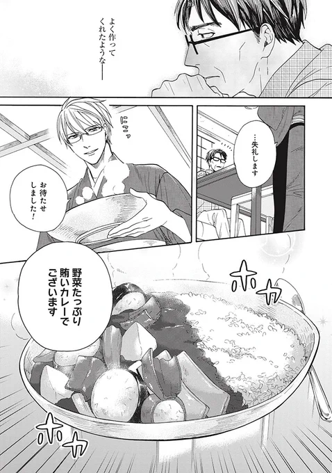 (5/7) 