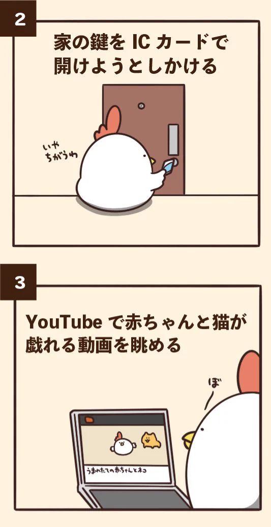 ついついやってしまう？疲れているときにやっちゃうことまとめwww