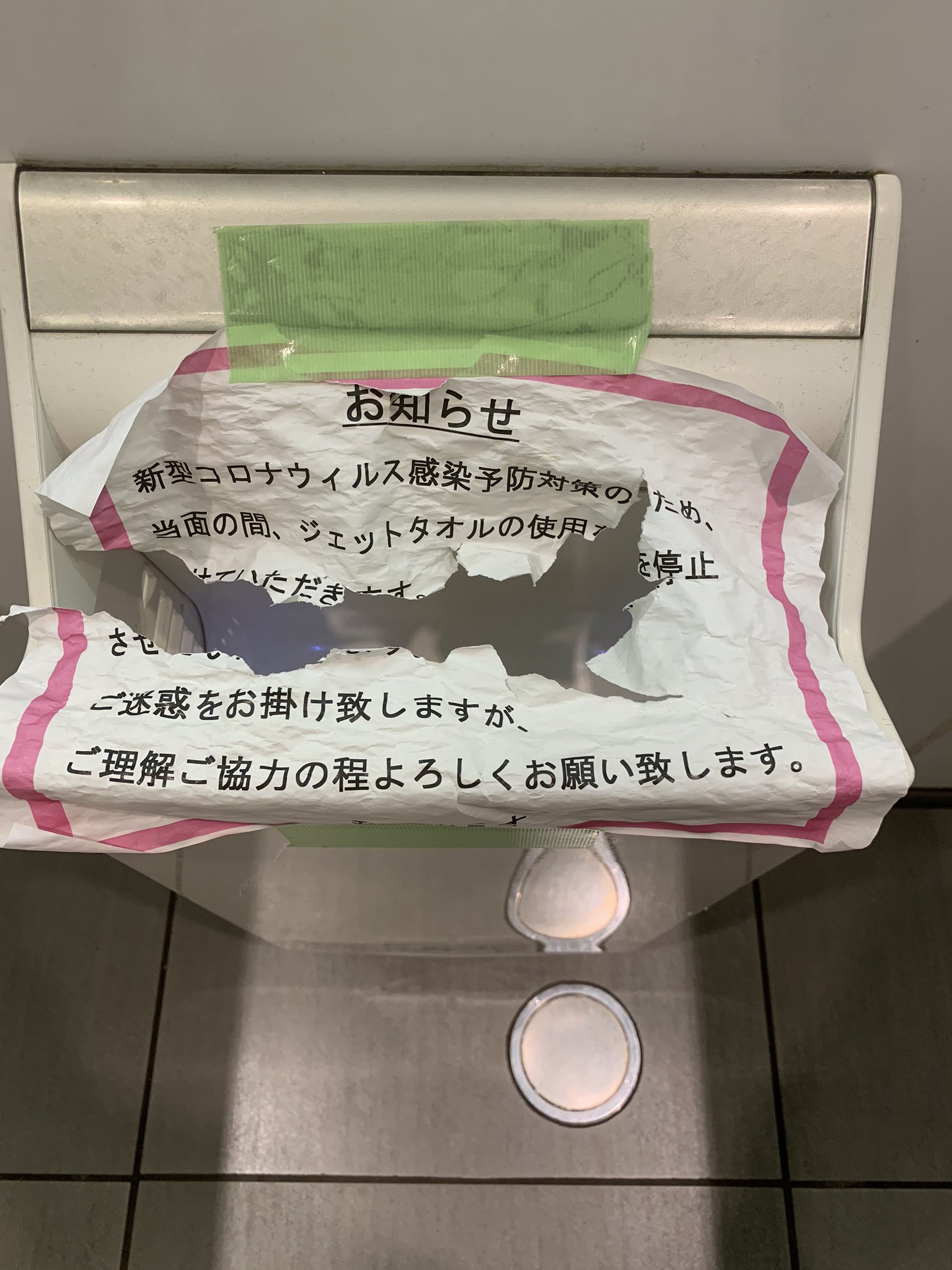 そこまでして使いたい 世の中には平気でこんな酷いことを出来る人がいる事実 話題の画像プラス そこまでして使いたい 世の中には平気でこんな酷いことを出来る人がいる事実 話題の画像プラス