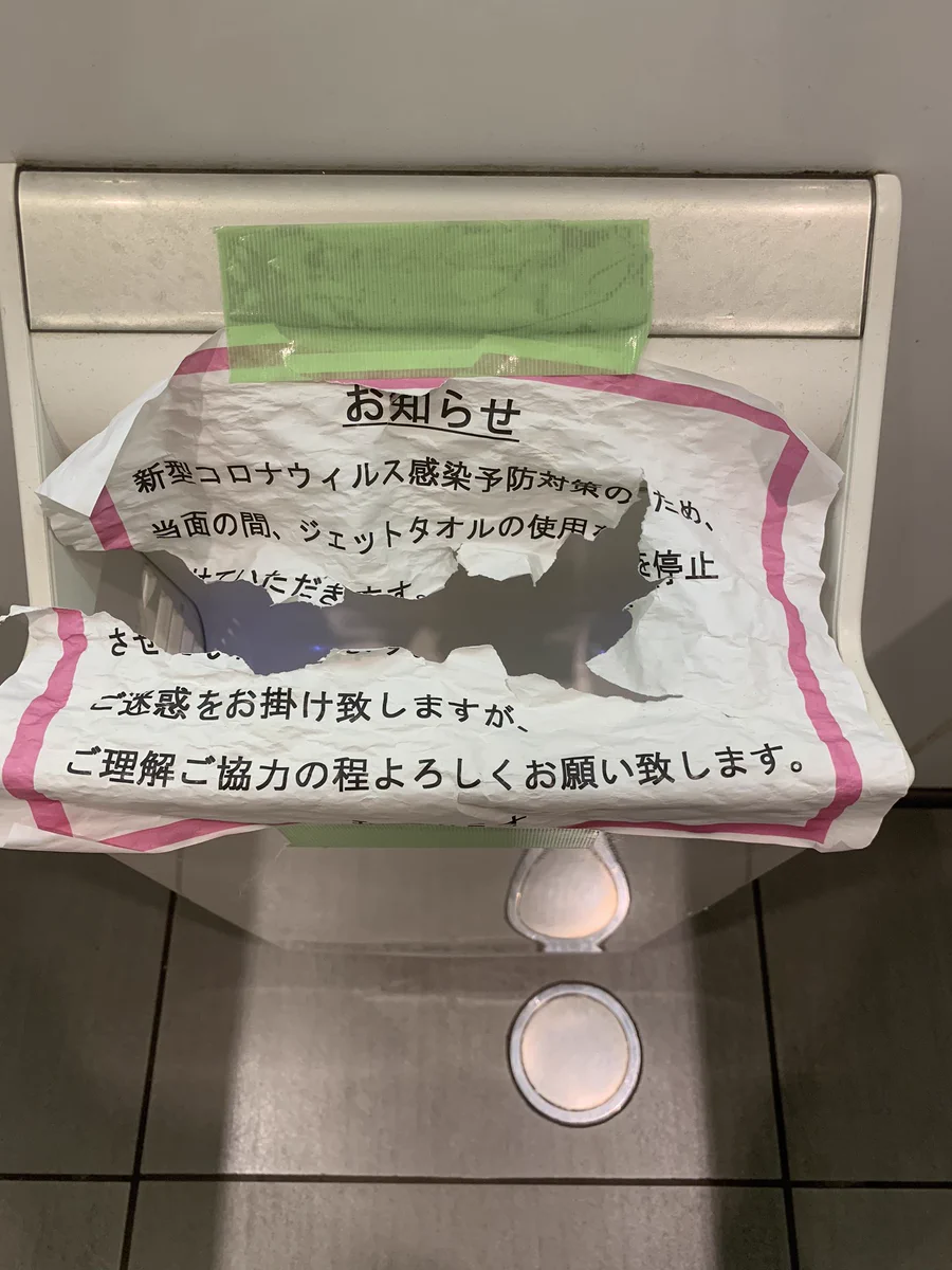 そこまでして使いたい？世の中には平気でこんな酷いことを出来る人がいる事実･･･