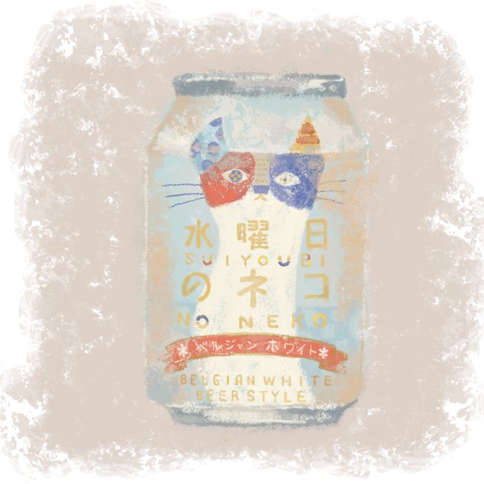 可愛いイラストのtwitterイラスト検索結果 古い順