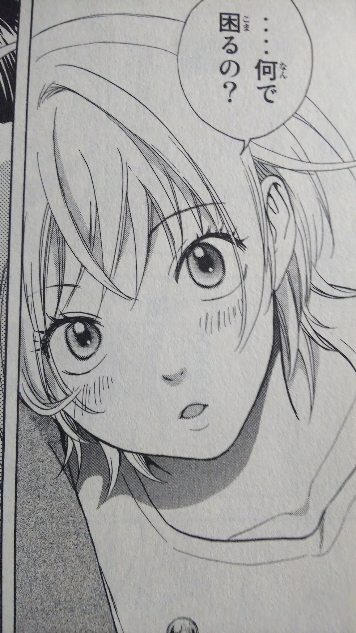 あおい 漫画のヒロインで一番好きなのがナッちゃんです 本当に全漫画の中で一番好き か わ い い ベイビーステップ T Co Ydmpkdokpy Twitter