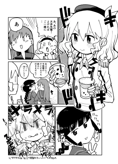 #絵描きつながれ

よひさん( @akagayohi )
あやたさん( @AYATA1984 )
からバトンを渡していただきました!

自分からは

キ村さん( @bookwormU )
皇ハマオさん( @sumeragihamao )
に繋ぎます!!

スルーして頂いても大丈夫です!! 