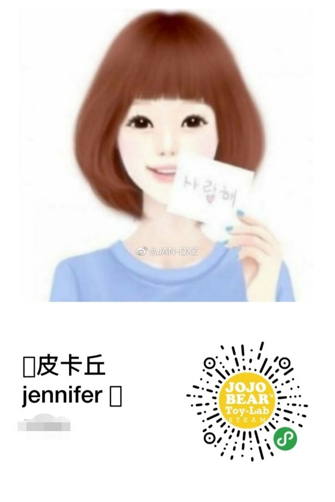 qiuxz's tweet photo. 玩学馆正式开启，有兴趣的孩子家长们可以来逛逛哦，多多支持哈！扫描图一小程序进入店面[抱拳][抱拳][抱拳 https://t.co/YZaDPBsT9I
