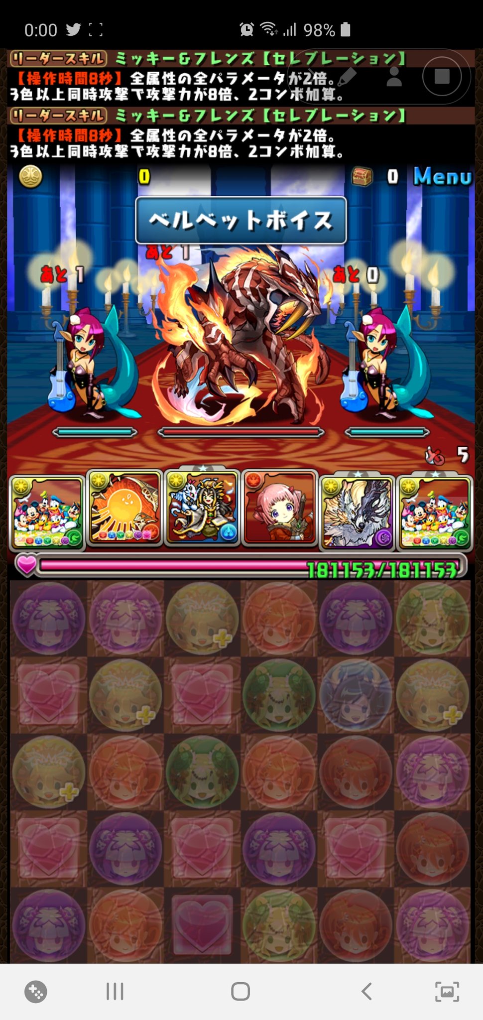 パズドラ攻略班 Appmedia Auf Twitter ボスは超根性持ちのパズル教室スタート T Co V2fvza0fmi Twitter