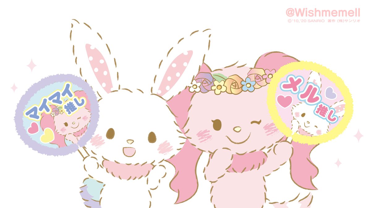 「うちわを手作りしてみたよ♡
メル&マイマイの応援、よろしくね♡ #キャラクター大」|メル Wish me mellのイラスト