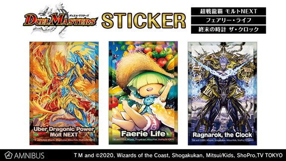 屋内で 好む 最大の デュエマ Ugc 消しゴム Izumiotsu Ed Jp 屋内で 好む 最大の デュエマ Ugc 消しゴム Izumiotsu Ed Jp