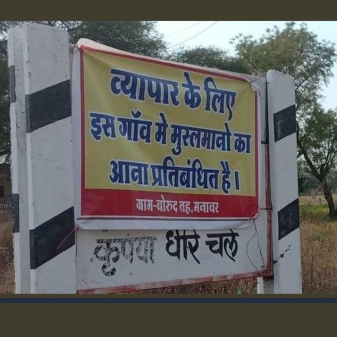 Arif__Usmani's tweet photo. A poster displayed at Wall of the entire village. written in that banned muslim  #Islamophobia_In_India https://t.co/MaYj2nkBea