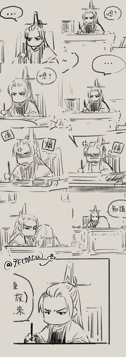 Collection of chibi grumpy workaholic hell judge Sir Xu... 