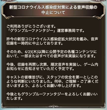 ついふぁん グラブル攻略 Gamewithさんの人気ツイート