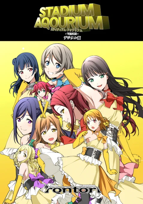 「STADIUM AQOURIUM -VENUS-」デジタル版先行でご用意できました。書籍版とそれぞれお間違いなきようご注意ください。 https://t.co/Se1GFkR61N 