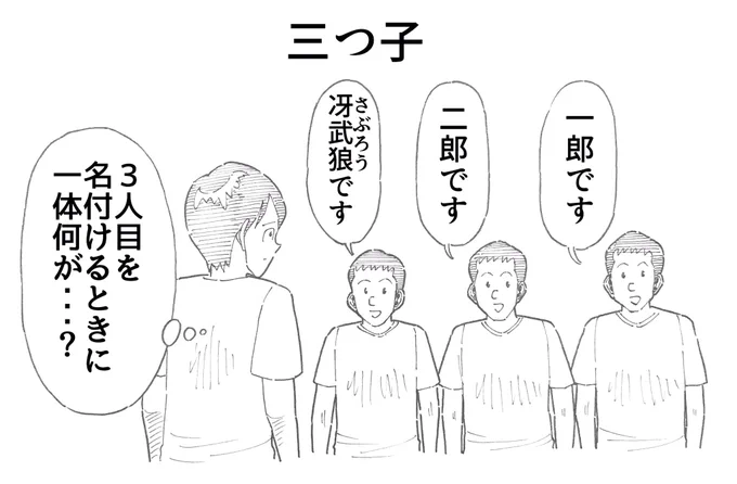 ネタ帳に書いてあった小ネタを消化シリーズ。

#漫画 #イラスト 