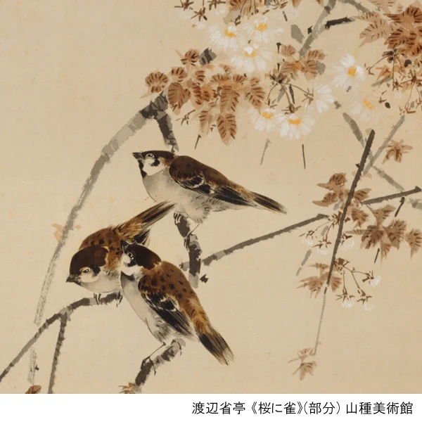 山種美術館 on X: 